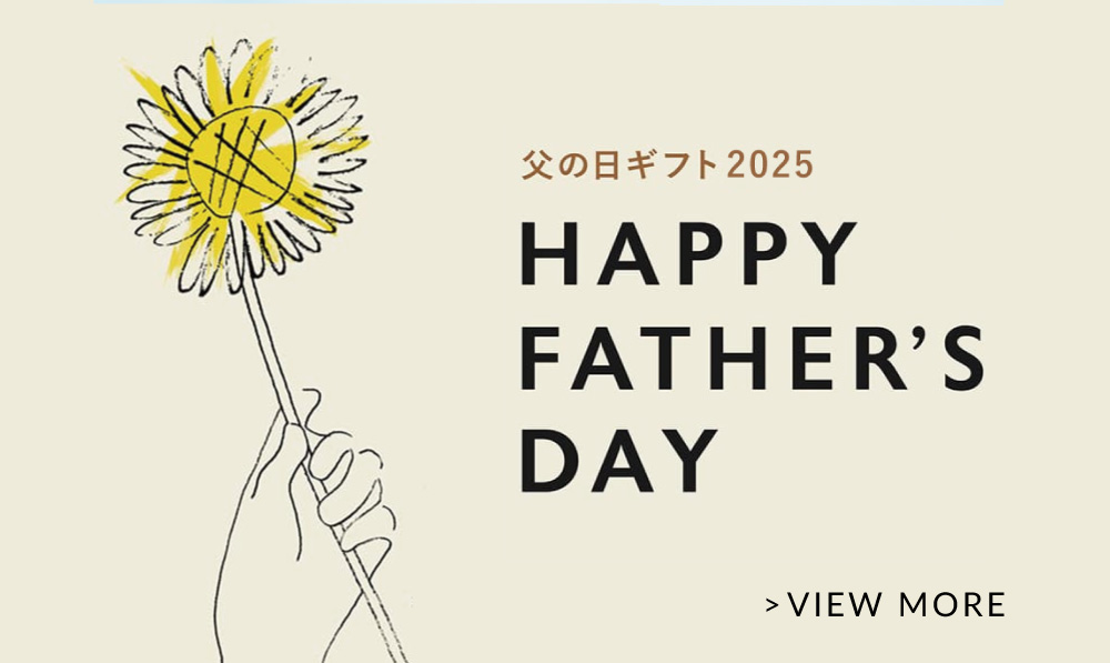 父の日ギフト特集2025