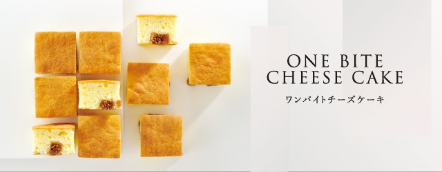 ワンバイトチーズケーキ グラマシーニューヨークオンラインショップ